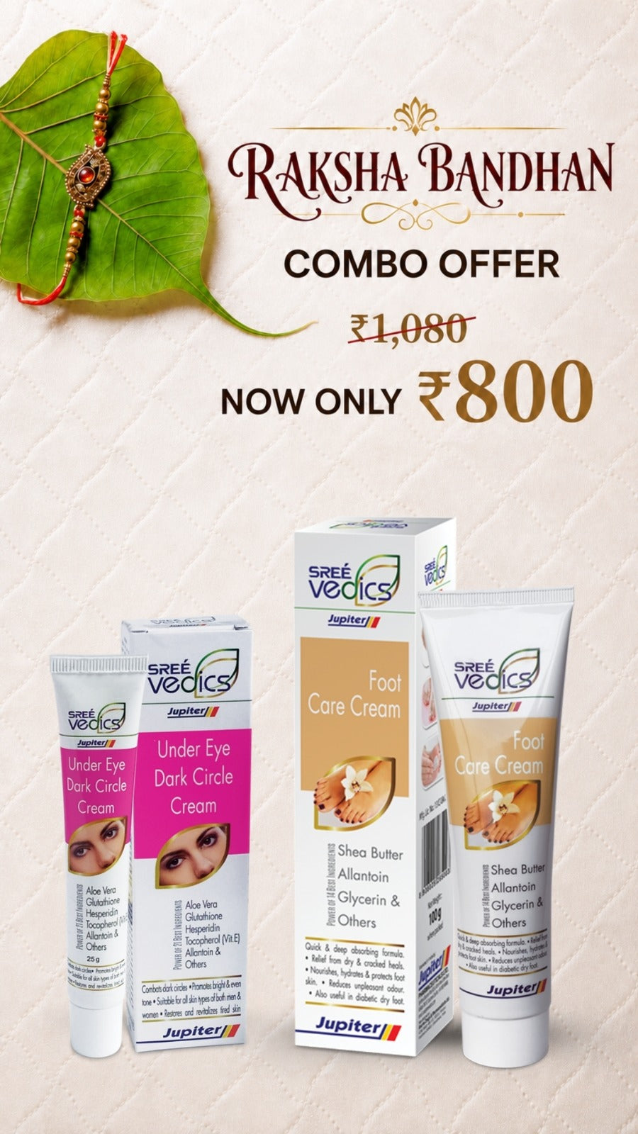Under Eye Cream & Foot Care Combo